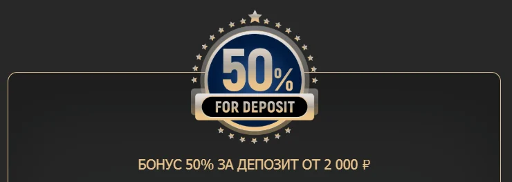 Призы раз в неделю на депозит Еженедельные бонусы в Рокс casino