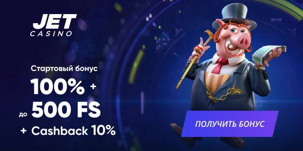 Подарки за пополнения