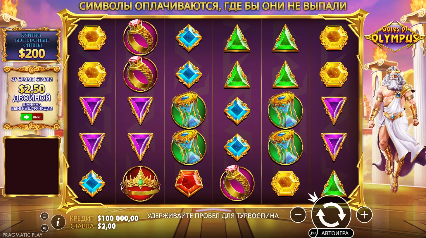 Акционный слот для игры