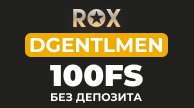 Обзор Бездеп