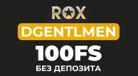Обзор Бездеп