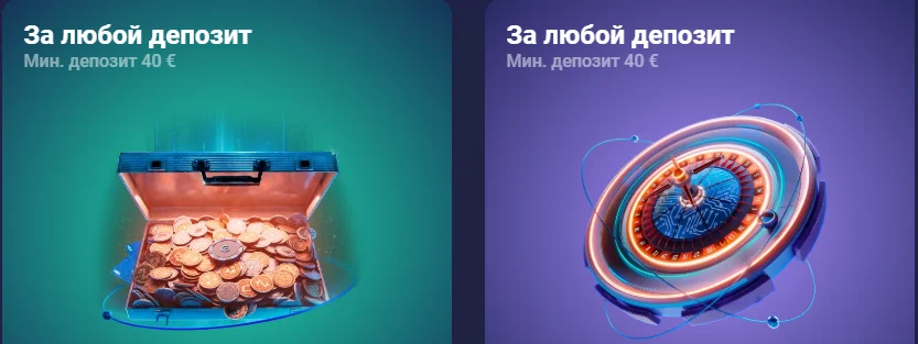 Акции клуба 