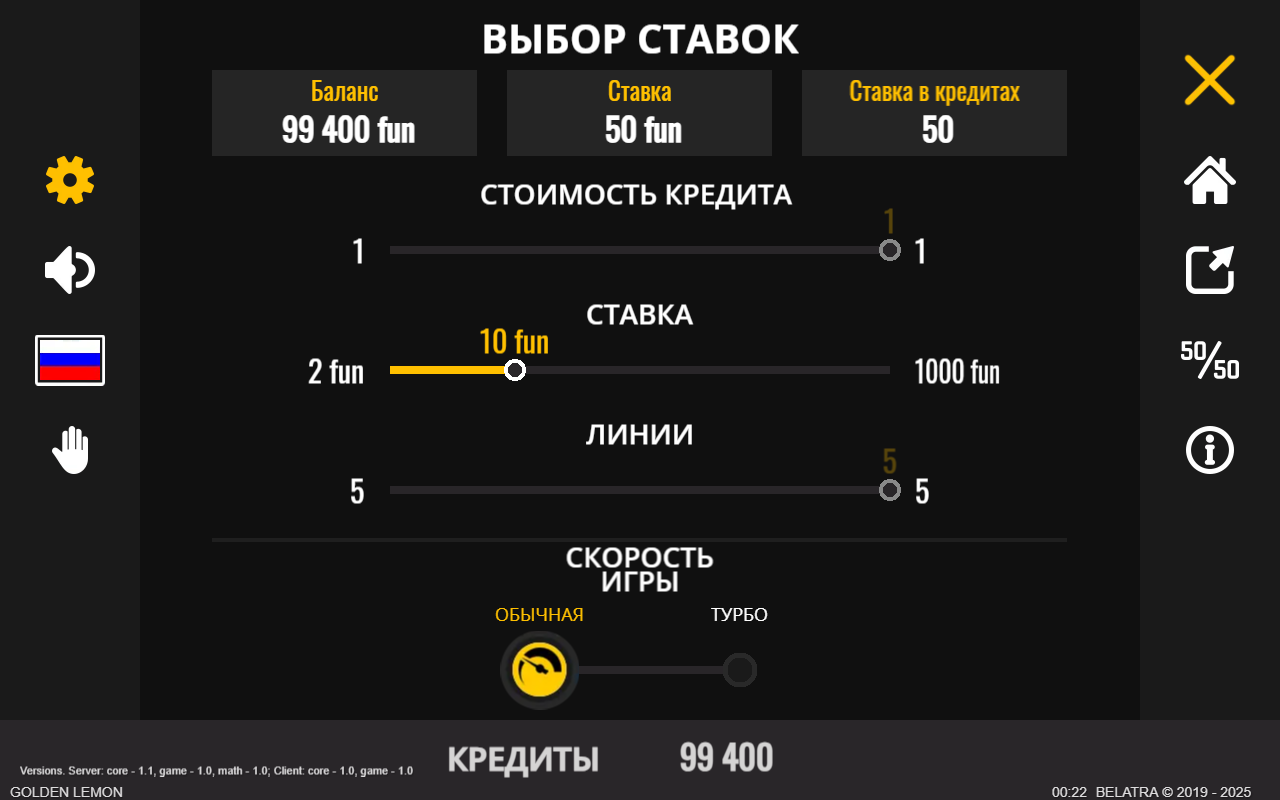 Демо слота