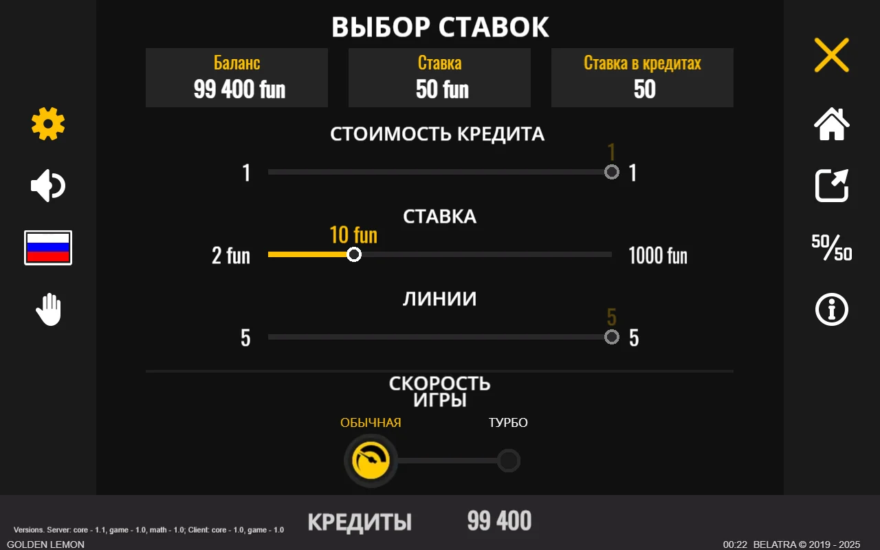 Демо слота