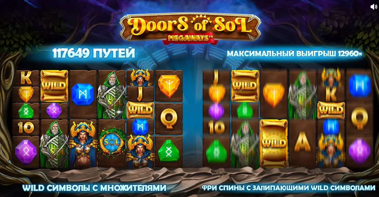 Бездепозитный бонус в слоте