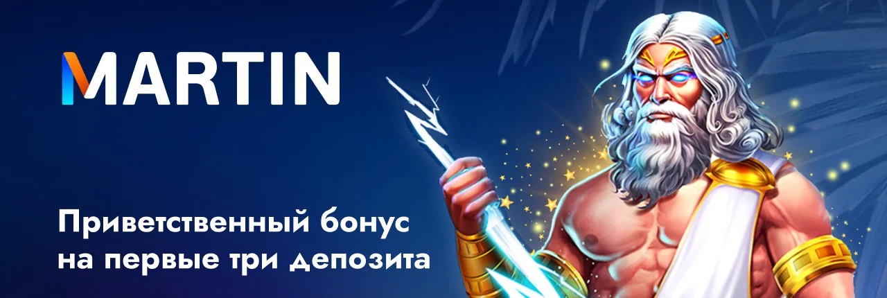 Игровые автоматы с бонусом