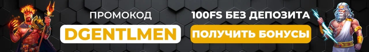 Для всех